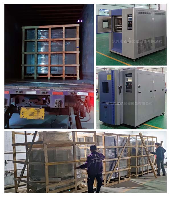 變頻冷熱沖擊箱(沖擊-65°C)， 變頻